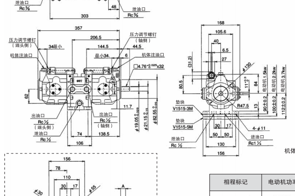 V1515 A ※※ R -95，V1515系列雙連泵尺寸圖