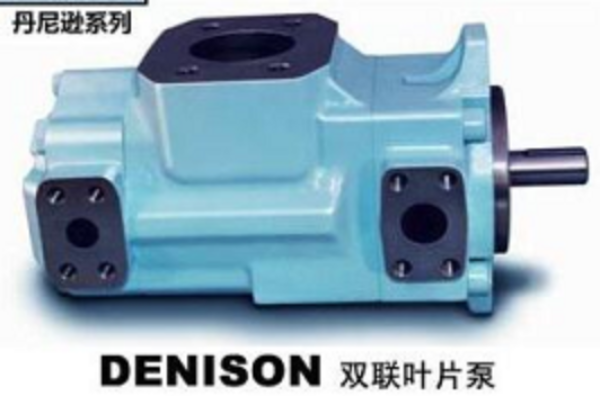 丹尼遜DENISON柱塞泵PV6 、PV10 、PV15