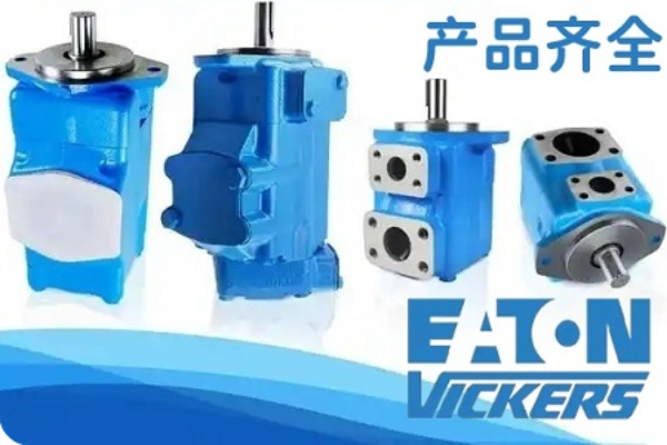 注塑機的液壓泵有哪些品牌及相關型號？如何根據(jù)注塑機需求選擇液壓泵