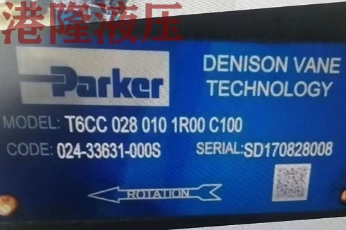 T6CC葉片泵